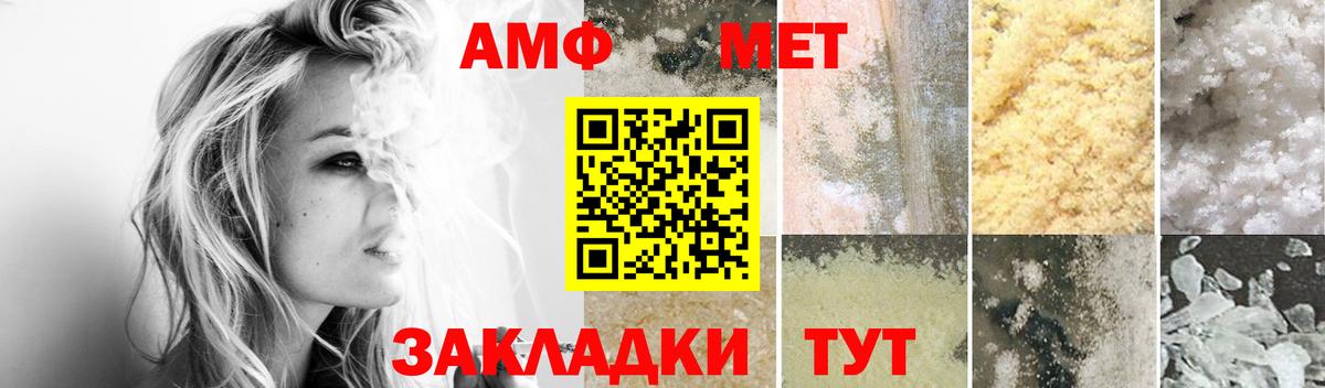 АМФЕТАМИН Premium Симферополь