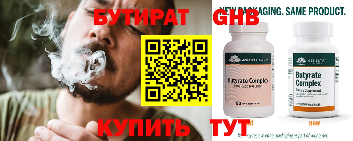 Бошки Шишки Симферополь