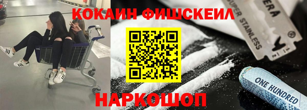 COCAIN Боливия Симферополь