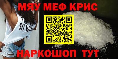 таблы Первоуральск