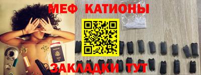 эйфоретик Пенза