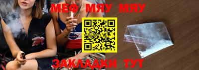 mix Партизанск