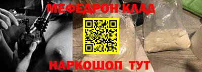 круглые Обнинск