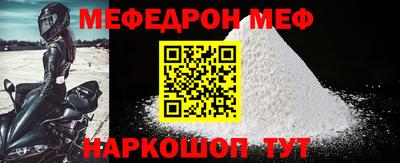 первитин Нягань
