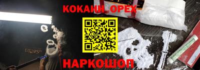 винт Обь