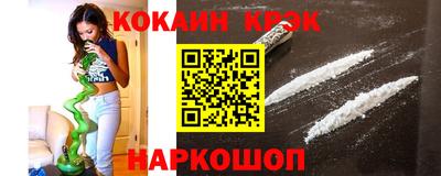 эйфоретик Пенза