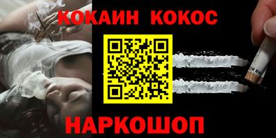таблы Первоуральск