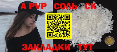 mix Партизанск