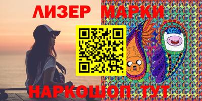 эйфоретик Пенза
