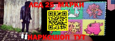 круглые Обнинск