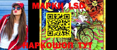 эйфоретик Пенза
