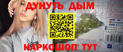 винт Обь