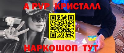круглые Обнинск