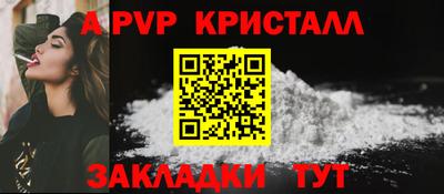 первитин Нягань