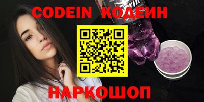 круглые Обнинск