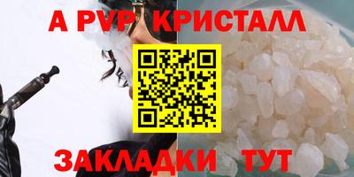 таблы Первоуральск