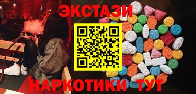 винт Обь