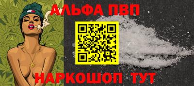 эйфоретик Пенза