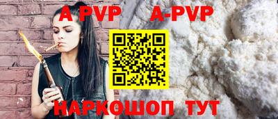 первитин Нягань