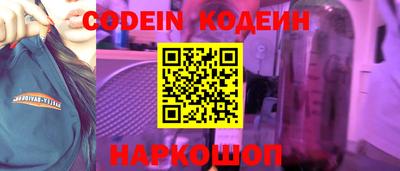 круглые Обнинск