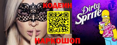 mix Партизанск