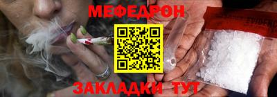 круглые Обнинск
