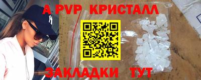 винт Обь