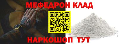 эйфоретик Пенза