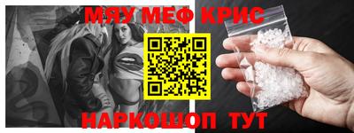 винт Обь