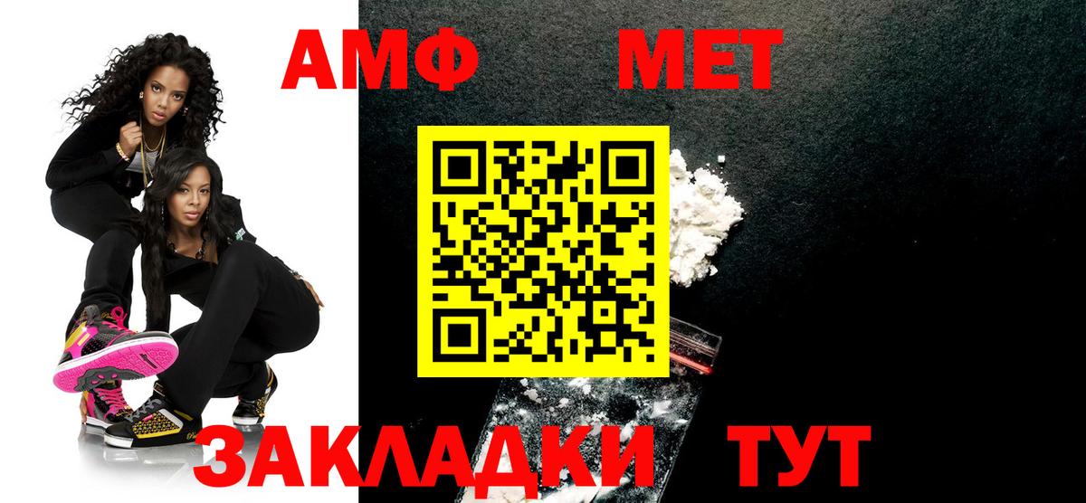 Симферополь  Первитин кристалл  Вход с VPN 