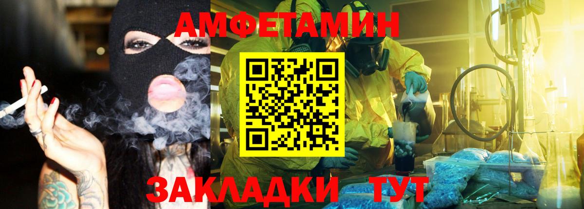 Симферополь  МЕТ  COCAIN  Меф МЯУ МЯУ кристаллы  Вход с VPN  ГАШ  Мефедрон  MDMA 