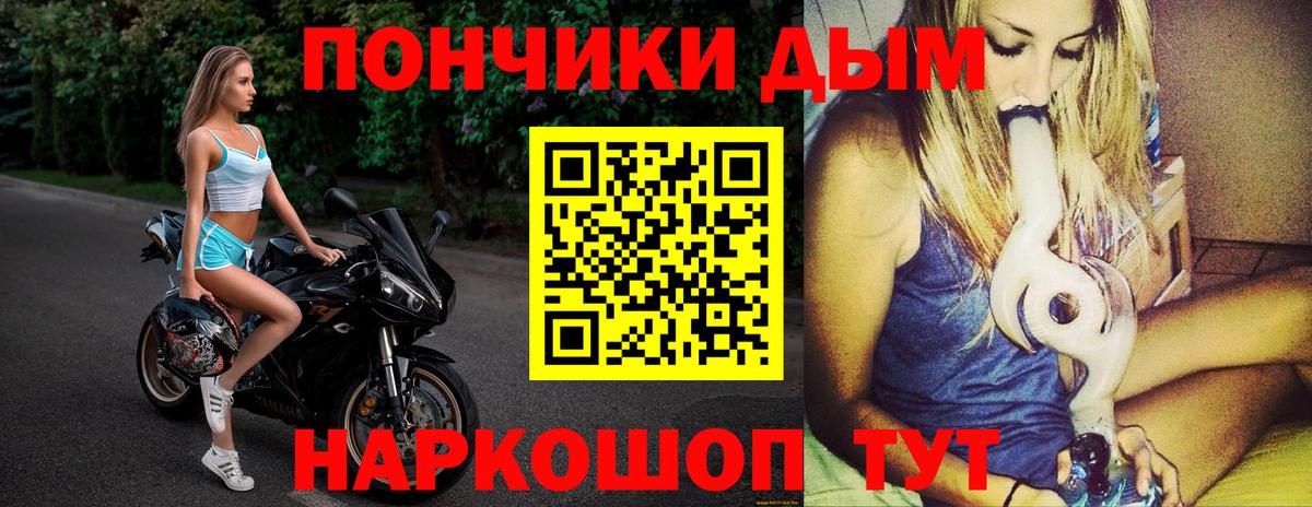 Симферополь  Марихуана Ganja  Вход с VPN  Канабис THC 21% 